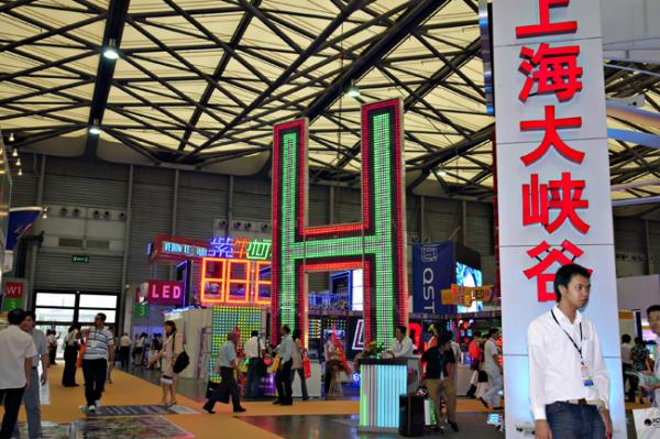 Рекламная выставка в Китае