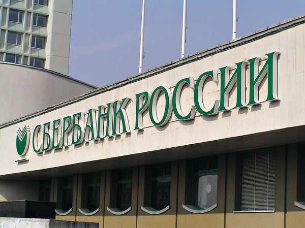 Цветовая гамма Сбербанка России