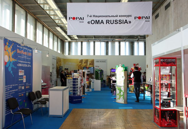 OMA Awards Russia 2011