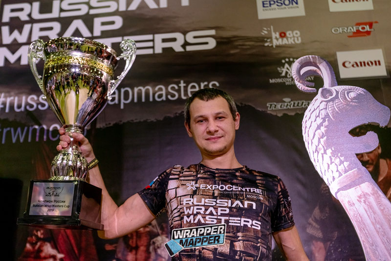 Победитель Russian Wrap Masters 2019