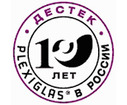ДЕСТЕК, российское СП концерна Evonik: 10 лет успеха