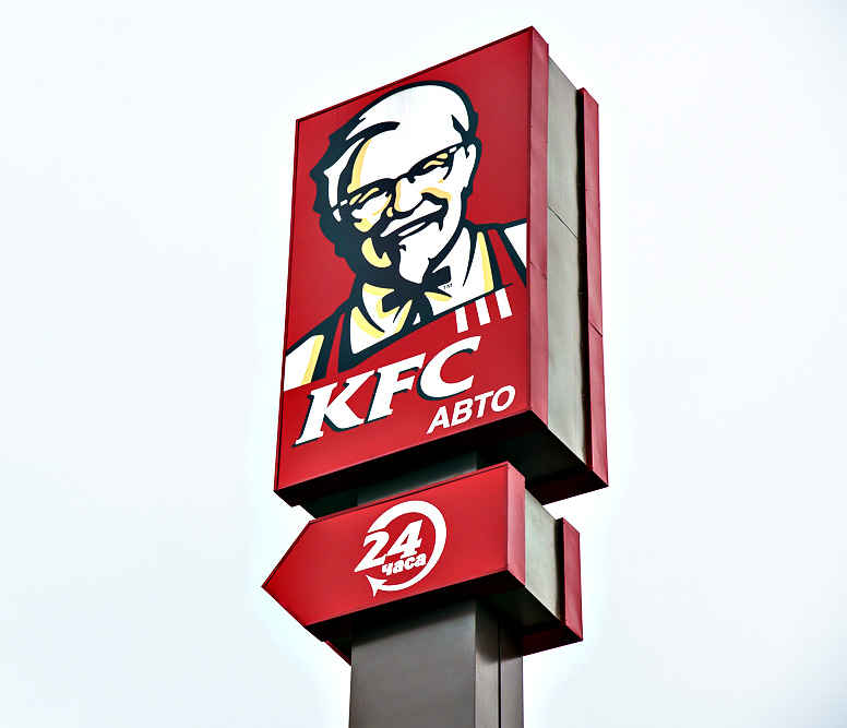 KFC. Комплексное оформление ресторанов быстрого питания