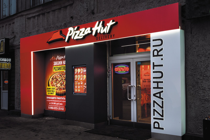 Оформление ресторанов быстрого питания Pizza Hut