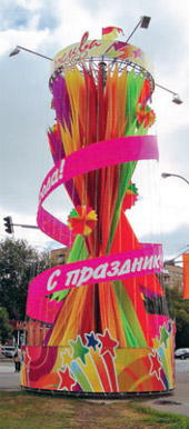 Наружная реклама на улицах Москвы