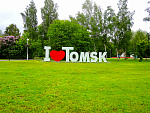 Дополнительное изображение работы I love Tomsk