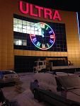 Дополнительное изображение конкурсной работы СОПСервис новогодние оформление фасад торгового центра