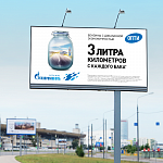 Дополнительное изображение конкурсной работы ОПТИ – 3 литра километров с каждого бака
