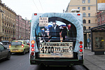 Дополнительное изображение конкурсной работы Настоящие ковбои выбирают рекламу на транспорте