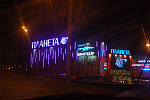 Дополнительное изображение конкурсной работы Планета, город Новокузнецк