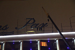 Дополнительное изображение конкурсной работы Светодиодная крышная установка "Маринс Парк Отель"