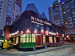 Дополнительное изображение работы Комлексное рекламное оформление ресторана NINO&VANO
