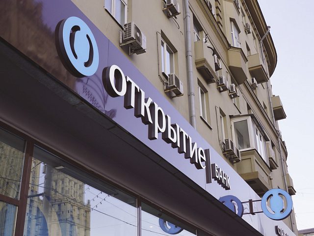 Банк «Открытие». Ребрендинг, изготовитель ЛаТек