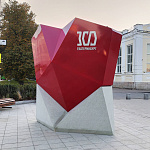 Дополнительное изображение конкурсной работы Арт-объект «Сердце Екатеринбурга» к 300-летию уральской столицы