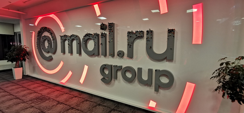 Интерактивная лего - вывеска в центральном офисе Mail.Ru Group 