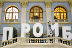 Дополнительное изображение конкурсной работы Парящие буквы "ГАЗПРОМБАНК"