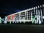 Дополнительное изображение работы Архитектурные световые конструкции (территория Главкино)