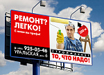 Дополнительное изображение конкурсной работы Рекламная кампания магазина 2011