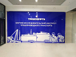 Дополнительное изображение конкурсной работы Комплексное оформление НИИ трубопроводного транспорта Транснефть, г. Уфа
