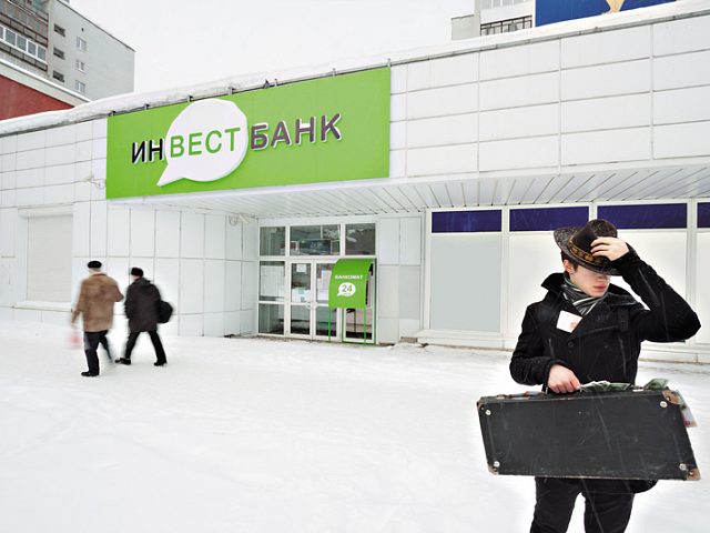 Инвестбанк, изготовитель РТ групп