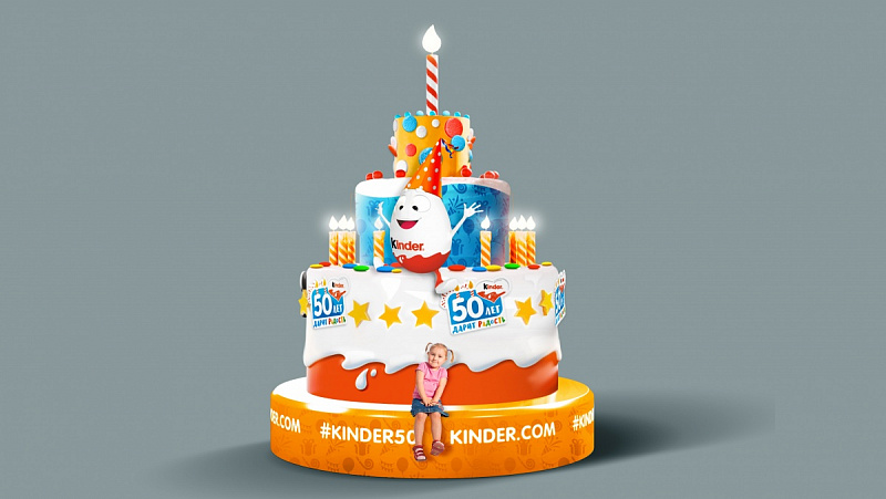 Праздничный торт-гигант для юбилейной кампании Kinder50