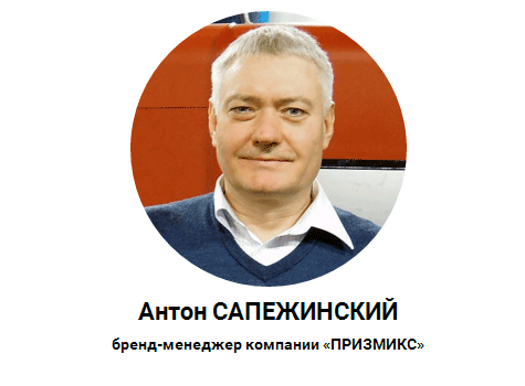 Антон Сапежинсткий