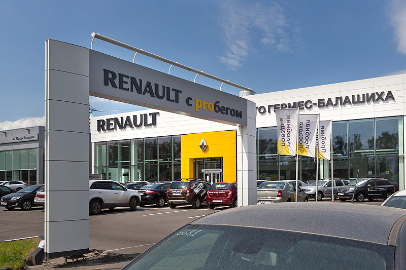 Renault работа