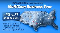 Компания WRS приглашает на «MultiСam Business Tour»