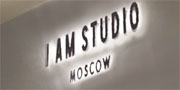 Стильное оформление магазина I Am Studio в Краснодаре