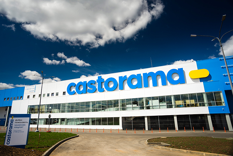 Комплексное оформление гипермаркета Castorama 