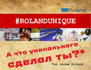 Удивительные бизнес-идеи на конкурсе #RolandUnique