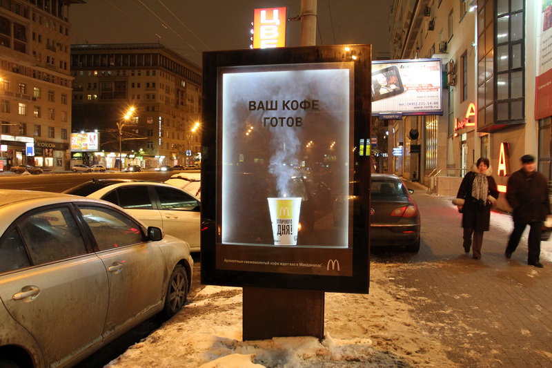 Сити формат реклама