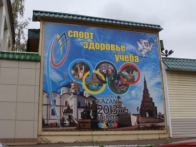 Вектор развития рынка наружной рекламы в Казани изменился