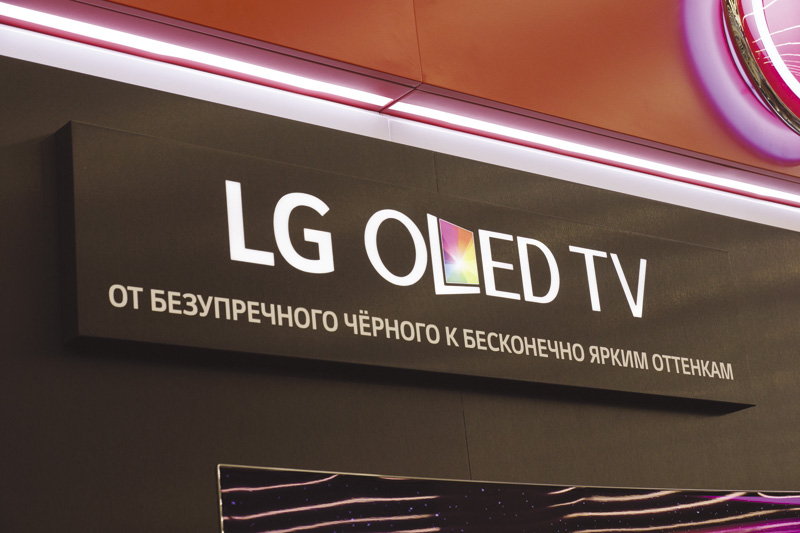 Оформление бренд-зоны LG 