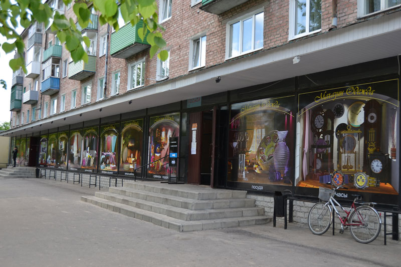Оформление фасада магазина "Одежда" в г. Новозыбкове