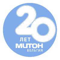 В честь 20-летнего юбилея компания Mutoh Belgium NV проводит беспрецедентную акцию!