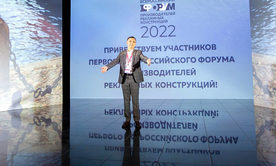 Питерский Форум дал старт новому ежегодному мероприятию для РПК