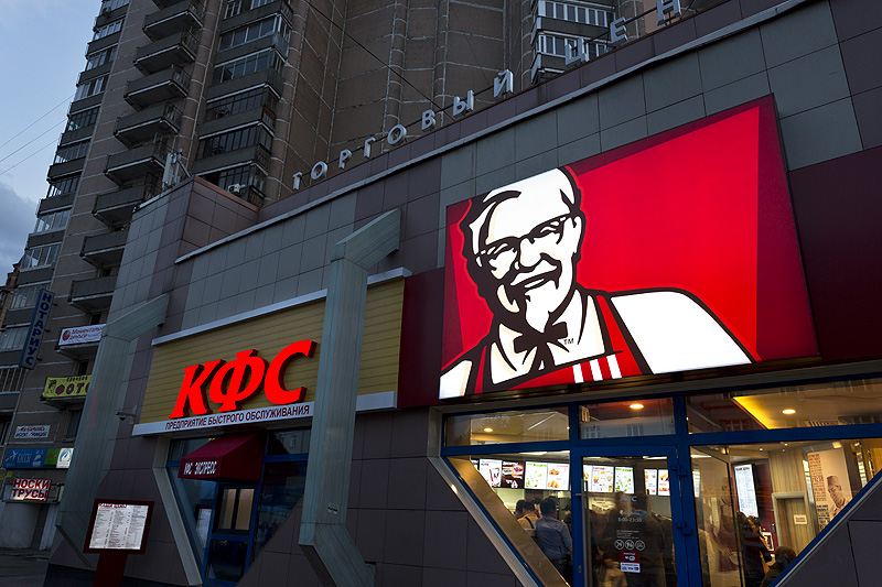 Оформление ресторана KFC