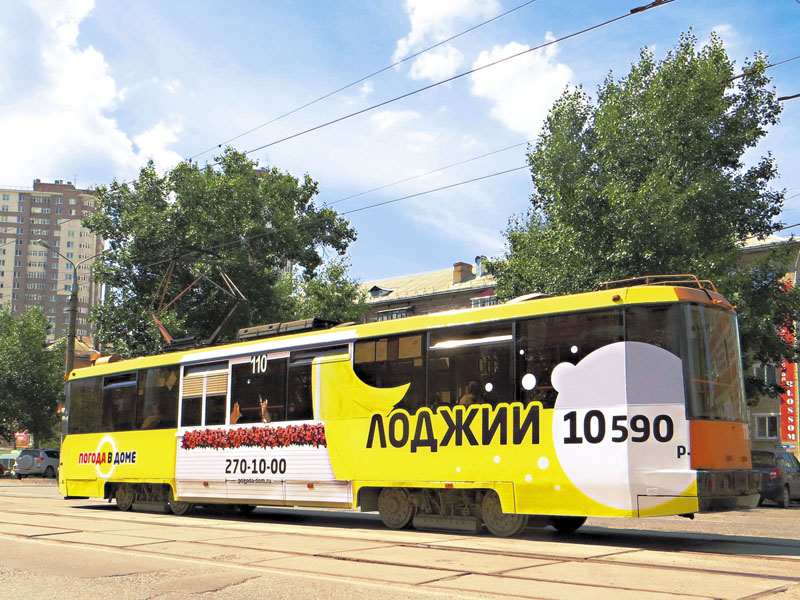 Реклама на транспорте в Перми