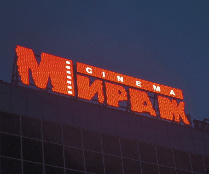 Мираж cinema