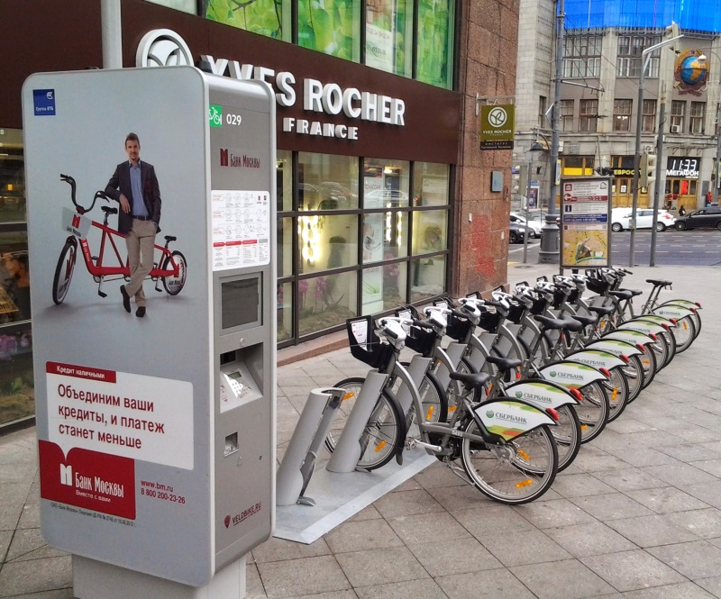 Оформление станций и велосипедов городского общественного велопроката «Велобайк»