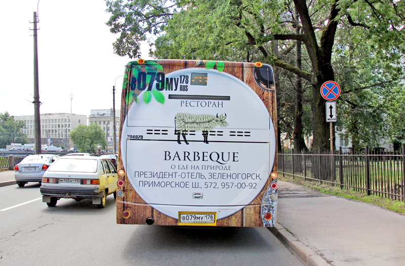 Кампания на транспорте для ресторана Barbeque 