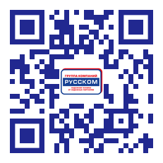 Сайт компании Русском