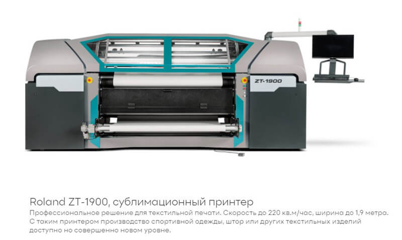 Текстильный принтер Roland ZT-1900