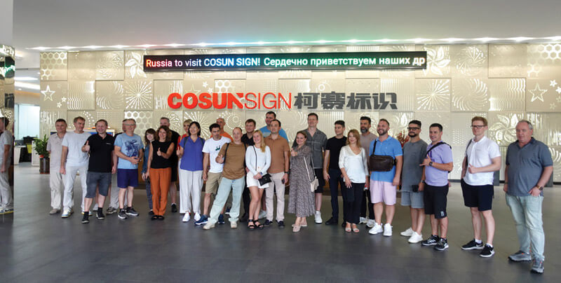 Группа ВИЗКОМ на заводе COSUN