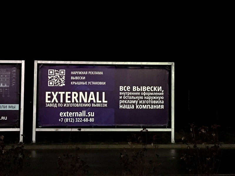 EXTERNALL-06.jpg