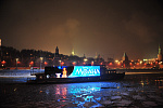 Дополнительное изображение конкурсной работы Единственные в Москве и России суперформатные цифровые экраны на борту судна ледового класса