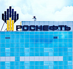 Дополнительное изображение конкурсной работы Две крышные установки «Роснефть» г. Самара, Волжский проспект, 50