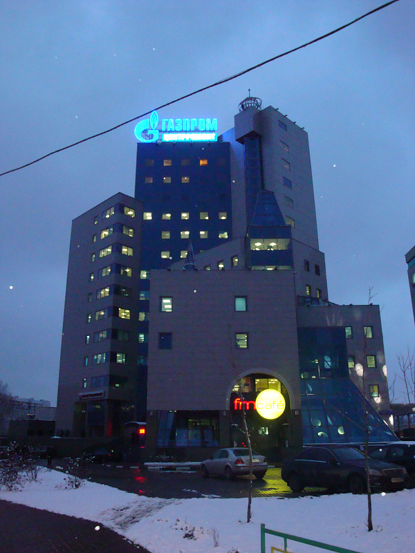 Световые буквы для Газпрома