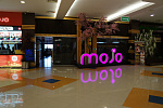 Дополнительное изображение работы MOJO - обьменые световые буквы
