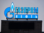 Дополнительное изображение работы Крышная установка Газпромнефть